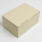 Коробка подарочная складная, упаковка, «Бежевая», 22 х 15 х 10 см - Фото 2