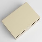 Коробка подарочная складная, упаковка, «Бежевая», 22 х 15 х 10 см - фото 8975219