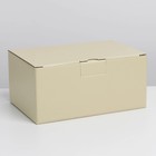 Коробка подарочная складная, упаковка, «Бежевая», 22 х 15 х 10 см - Фото 3