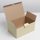 Коробка подарочная складная, упаковка, «Бежевая», 22 х 15 х 10 см - фото 8975224