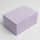 Коробка подарочная складная, упаковка, «Лавандовая», 30 х 23 х 12 см - фото 7654072