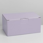 Коробка подарочная складная, упаковка, «Лавандовая», 30 х 23 х 12 см - фото 7654074