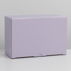Коробка подарочная складная, упаковка, «Лавандовая», 30 х 23 х 12 см - фото 7654075