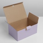 Коробка подарочная складная, упаковка, «Лавандовая», 30 х 23 х 12 см - фото 7654078