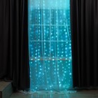 УЦЕНКА Гирлянда «Занавес», 2.8×3 м, на крючках, с пультом, IP20, 300 LED, USB, 8 режимов, серебристая нить, свечение аквамарин 7731067 - фото 3637105