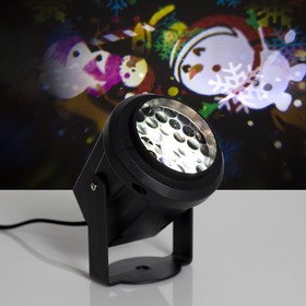 УЦЕНКА Световой прибор, на подставке, 10х9х9, крутится, 220V, RGB