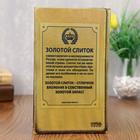 Шкатулка книга-сейф «Золотовалютный фонд России», дерево, с замком, 21×13×5 см - Фото 5