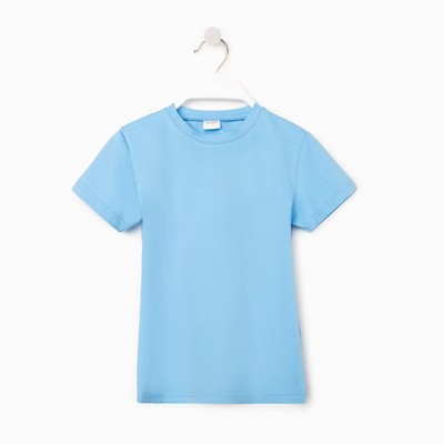 Футболка детская Basic line, голубая, рост 110 см