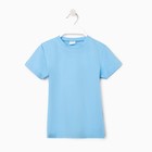 Футболка детская Basic line цвет голубой, рост 116 7444523