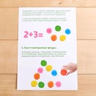 Развивающий набор «Веселые бомбошки» собери гусеницу, в пакете - фото 23357720