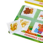 Лото «Любимые сказки», в пакете - фото 24475933