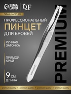 Пинцет для бровей профессиональный, прямой, узкий, 9 см - Фото 1