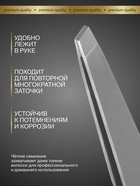 Пинцет для бровей профессиональный, скошенный, широкий, 9.6 см - Фото 2