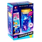 Сенсорный ночник «Космос», набор для творчества, своими руками - Фото 6