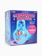Сенсорный ночник «Подводный мир», набор для творчества - Фото 5