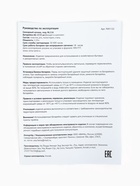 Сенсорный ночник «Подводный мир», набор для творчества - Фото 4