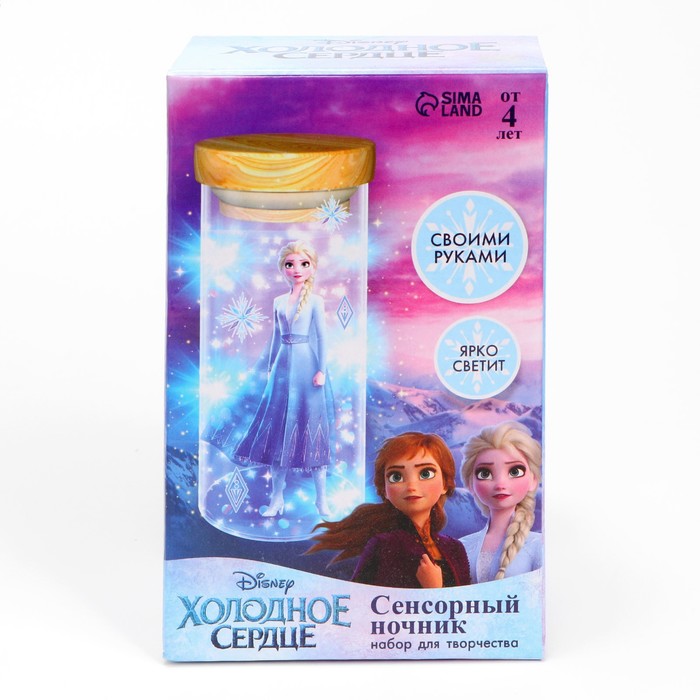 Набор для творчества «Сенсорный ночник», Холодное сердце, Disney - Фото 1