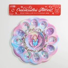 Подставка для яиц и кулича «Ангел» на пасху, 30×30 см - Фото 7