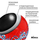 Мяч футбольный MINSA «РОССИЯ», PU, машинная сшивка, 32 панели, р. 5 - фото 183810