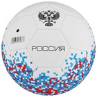 Мяч футбольный MINSA «РОССИЯ», PU, машинная сшивка, 32 панели, р. 5 - Фото 6