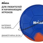 Мяч футбольный MINSA, PU, машинная сшивка, 32 панели, р. 5 - фото 3869586