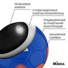Мяч футбольный MINSA, PU, машинная сшивка, 32 панели, р. 5 - фото 3869587