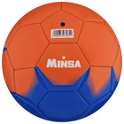 Мяч футбольный MINSA, PU, машинная сшивка, 32 панели, р. 5 - фото 8571341