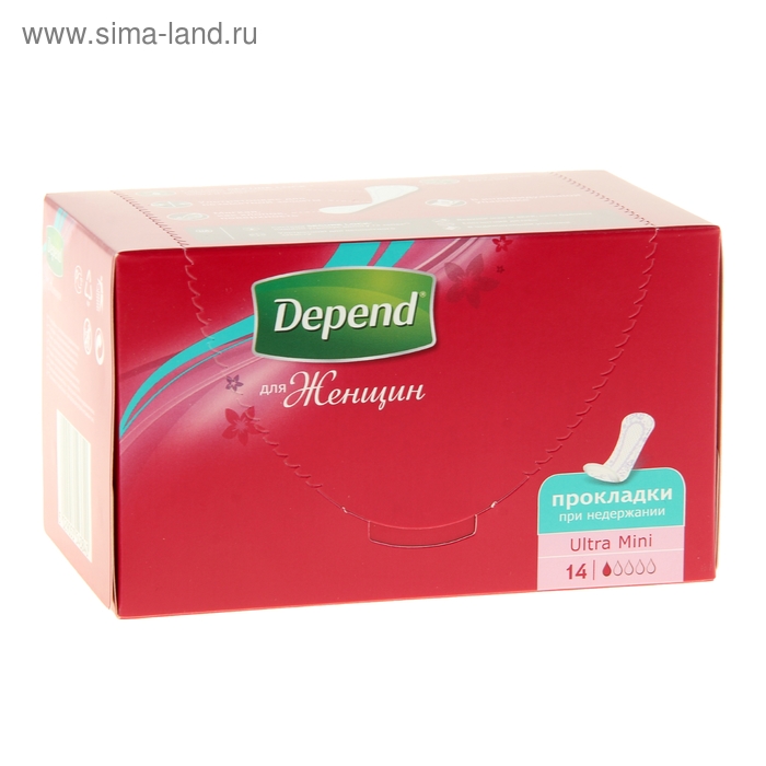 прокладки ультра мини depend. ежедневный кассовый отчет. ежедневный 14. ежедневный отчет отчет. отчет расходных материалов.