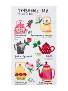 Набор кухонных полотенец «Доляна. Самой любимой», 35×60 см-2 шт., 100% хлопок - Фото 4