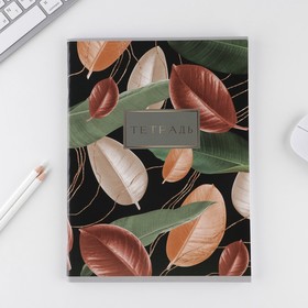 

Колледж-тетрадь А4, 96 листов на скрепке, «Листья минимализм», обложка мелованный картон 215 гр., внутренний блок в клетку 80 гр., белизна 96%