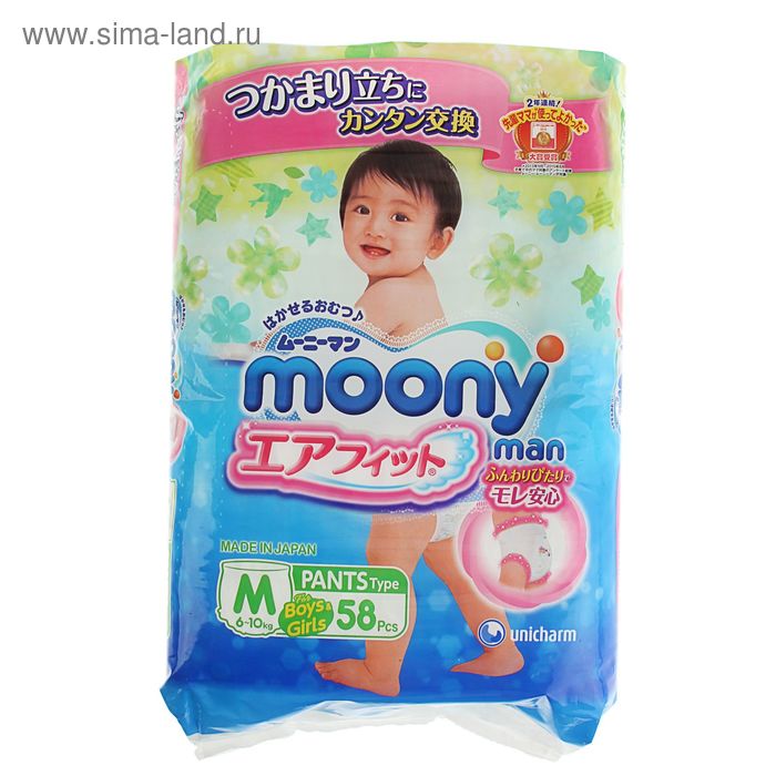 Подгузники-трусики «Moony» для стоячих детей, 6-10 кг, 58 шт - Фото 1