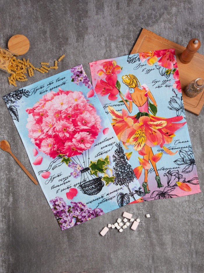 Набор кухонных полотенец «Доляна. Самая очаровательная», 2 шт., голубые, 35×60 см - Фото 1