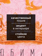 Набор полотенец кухонных «Доляна. Мамочка», 35×60 см - 2 шт., хлопок 100% - Фото 2