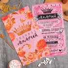 Набор полотенец кухонных «Доляна. Мамочка», 35×60 см - 2 шт., хлопок 100% - Фото 3