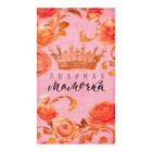 Набор полотенец кухонных «Доляна. Мамочка», 35×60 см - 2 шт., хлопок 100% - Фото 4