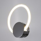 Бра 1792/1 LED 20Вт 4000К хром 20х22 см 6850870 - фото 14017745