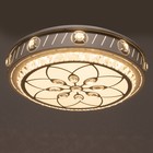 Люстра с ПДУ 1232/1 LED 95Вт 3000-6000К белый 50х50х9 см BayerLux 5396377 Люстра с ПДУ 1232/1 LED 95Вт 3000-6000К белый 50х50х9 см BayerLux 5396377