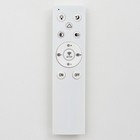 Люстра с ПДУ 1827/8CF LED 160Вт 3000-6000К диммер кофе 64,5х64,5х10,5 см BayerLux 6489278 - фото 14017898