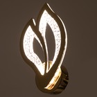 Бра 1830/1GD LED 24 Вт 4000К хромированное золото 17×7.5×28 см - фото 3772737