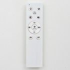 Люстра с ПДУ 1840/3SL LED 72 Вт 3000-6000К диммер серебро 56.5×56×7.5 см BayerLux - фото 5032937