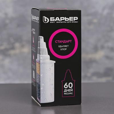 Картридж сменный «Барьер-4.Стандарт», базовая очистка