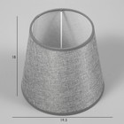 Абажур E27 серый 20х20х18 см - фото 26855691