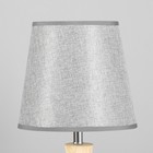 Абажур E27 серый 20х20х18 см - фото 26855692