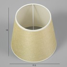 Абажур E27 песочный 20х20х18 см 6827248