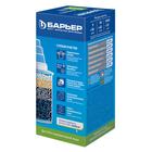 Картридж сменный «Барьер-6», очистка жёсткой воды, упаковка микс - Фото 4