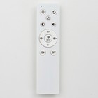 Люстра с ПДУ 1968/5 LED 170Вт 3000-6000К диммер белый 58х58х6 см BayerLux - фото 34639563