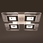 Люстра с ПДУ 1969/4 LED 104Вт 3000-6000К диммер белый 37х37х6 см - фото 24397714