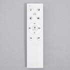 Люстра с ПДУ 1993/1 LED 130 Вт 3000-6000К диммер белый 50×50×8 см BayerLux - фото 35303327