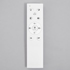 Люстра с ПДУ 1994/1 LED 130Вт 3000-6000К диммер белый 50х50х8 см BayerLux - фото 42996097