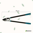 Сучкорез, профессиональный, 31" (79 см), МИКС, Greengo - Фото 4